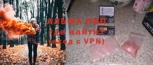 mdpv Верея