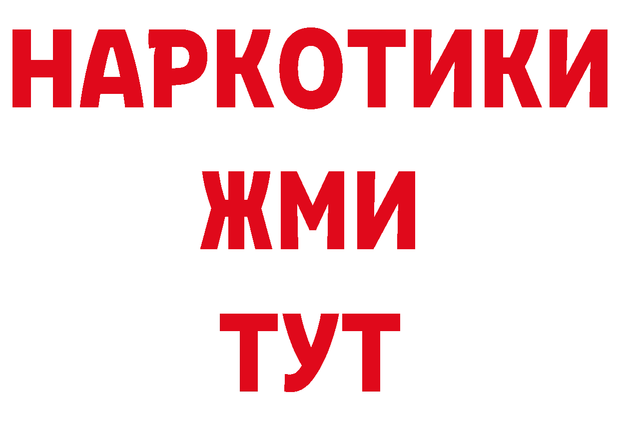 Героин хмурый рабочий сайт сайты даркнета гидра Улан-Удэ