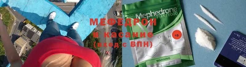 Меф кристаллы Улан-Удэ